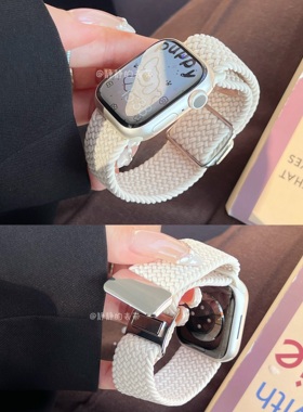 柔软编织磁吸扣休闲男女适用于s978代applewatch56SE静静的表带