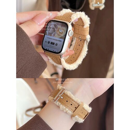 荔纹真皮毛边设计柔软星光适用applewatch10静静的表带iwatch秋冬