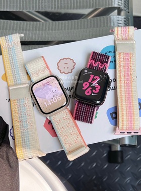 新拼色尼龙回环魔术贴适用于苹果手表iwatch978代654SE静静的表带