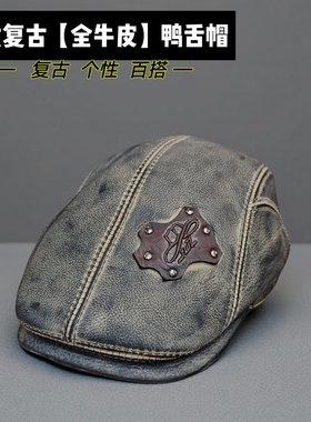 澜泊皮帽头层牛皮鸭舌帽经典英伦棒球帽保暖时尚休闲百搭精致男士