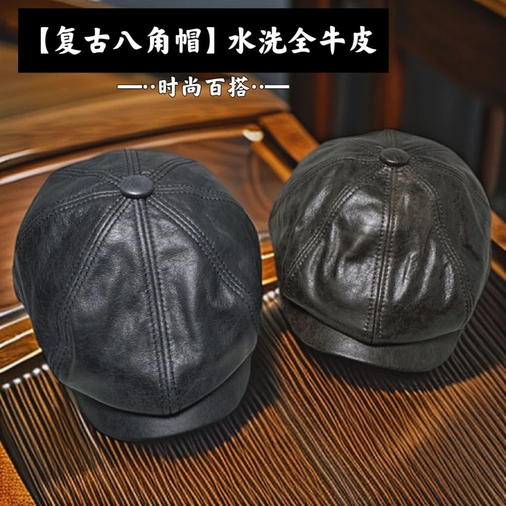 【澜泊皮帽】随潮主义男女款牛皮真皮帽子秋冬韩版鸭舌贝雷八角帽