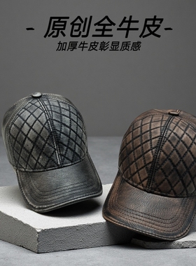 【澜泊皮帽】高品质进口牛皮复古棒球帽时尚休闲百搭男女同款保暖