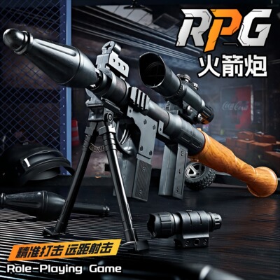 儿童玩具RPG火箭炮发射器套装