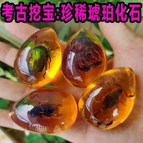 无尘肥皂挖宝手工琥珀恐龙盲盒｜