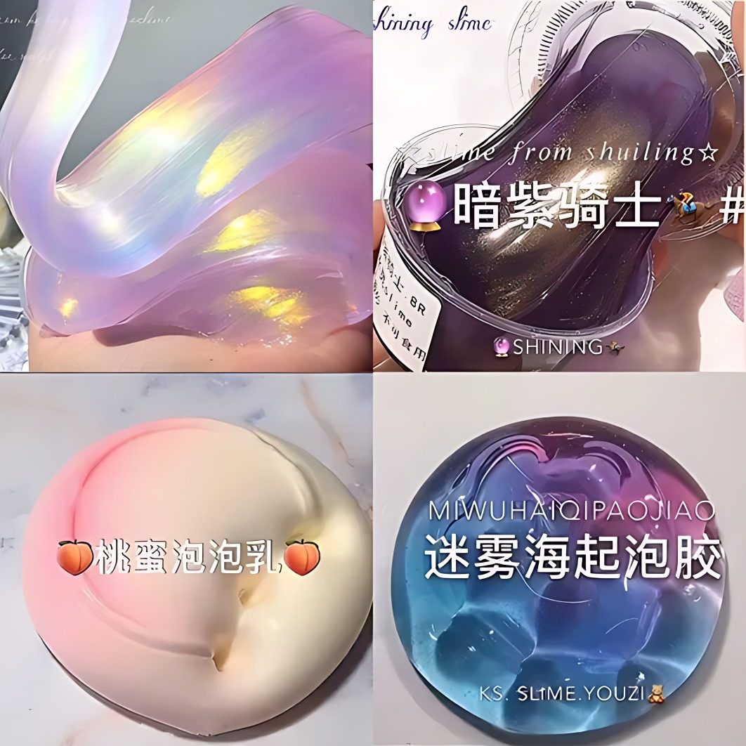 车厘子果酱泥起泡胶大盒史莱姆水晶泥安全透泰轻粘土套装解压玩具,玩具/童车/益智/积木/模型,史莱姆/起泡胶/水晶泥,淘宝优惠券,粉丝福利购,淘宝优惠卷