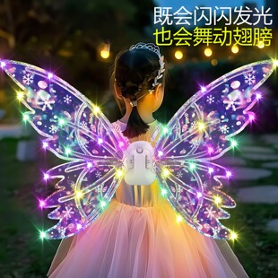 精灵电动蝴蝶翅膀发光玩具羽翼小天使背饰女孩儿童新年礼物花仙子