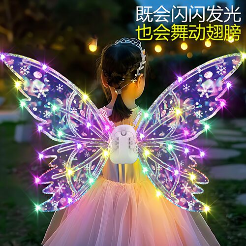 发光电动蝴蝶翅膀儿童礼物花仙子