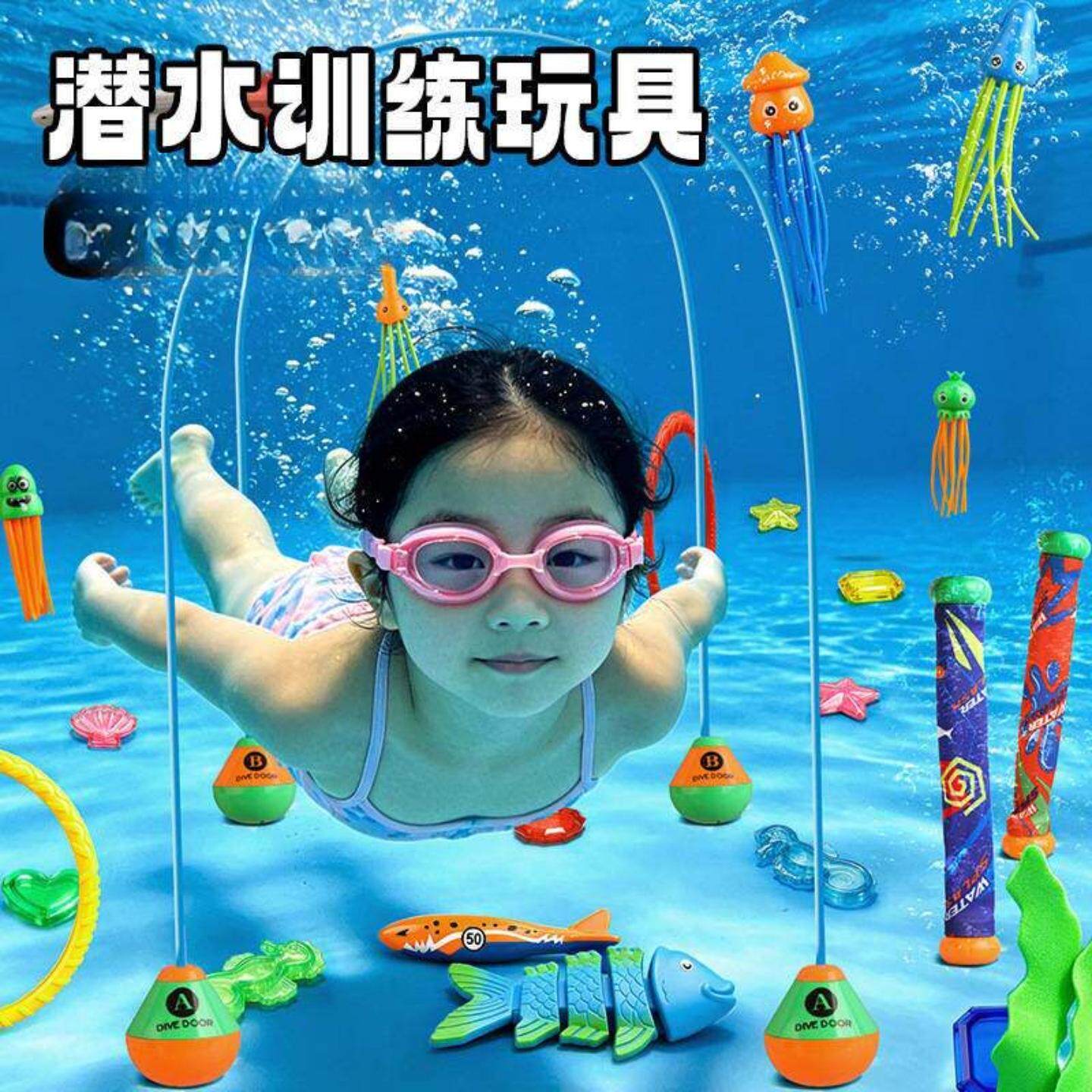 儿童戏水玩具游泳馆教具潜水棒海草圆环水池学生水下闭气训练装备