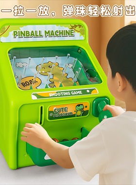 弹珠游戏机儿童弹力发射玻璃珠玩具男女孩益智游艺机礼物弹球射击