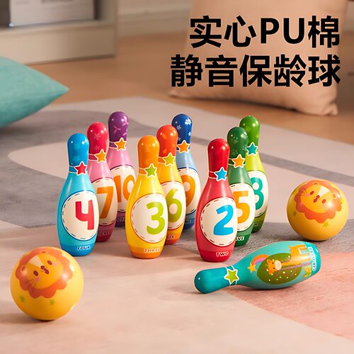 儿童玩具保龄球类套装宝宝室内