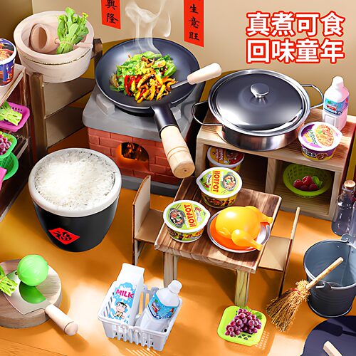 迷你厨房儿童小真煮全套厨具真实