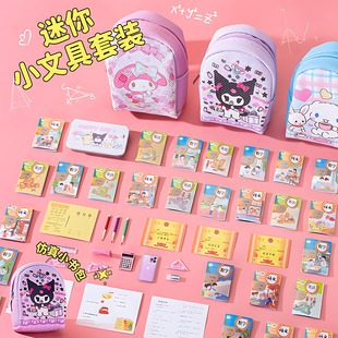 迷你小玩具上课可玩小书本微缩课本语文小东西儿童立体仿真小人书