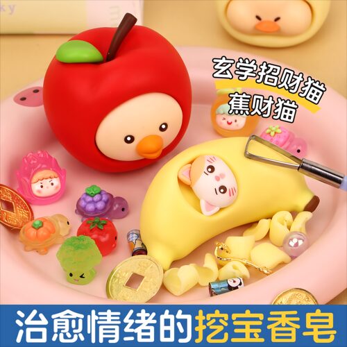 会叫的水果挖宝香皂盲盒
