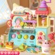 冰淇淋彩泥机儿童DIY过家家手工玩具橡皮泥黏土益智模具女孩套装