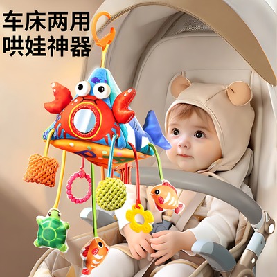 婴儿车音乐旋转风铃安抚挂饰音乐