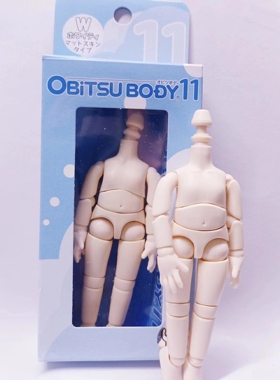 ob11日产素体正版现货 新版哑光磨砂白肌 12分关节娃娃bjd身体