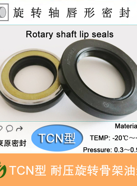 挖机液压泵油封耐高压密封圈 AP1338F 25*45*11 AP1563J 28*48*11