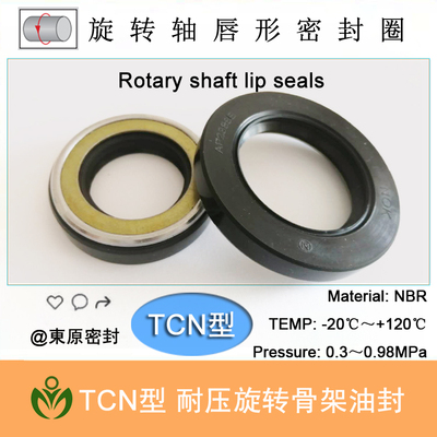 挖机液压泵油封耐高压密封圈 AP1338F 25*45*11 AP1563J 28*48*11