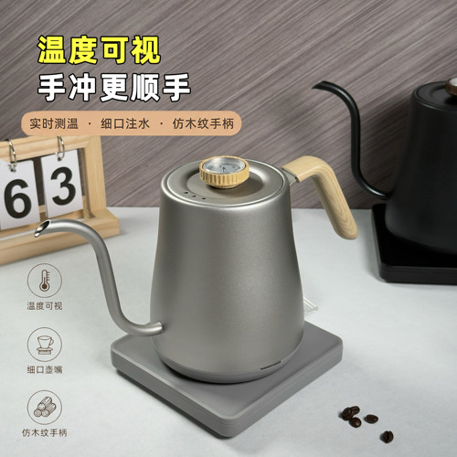 1L大容量咖啡手冲壶带底座可加热