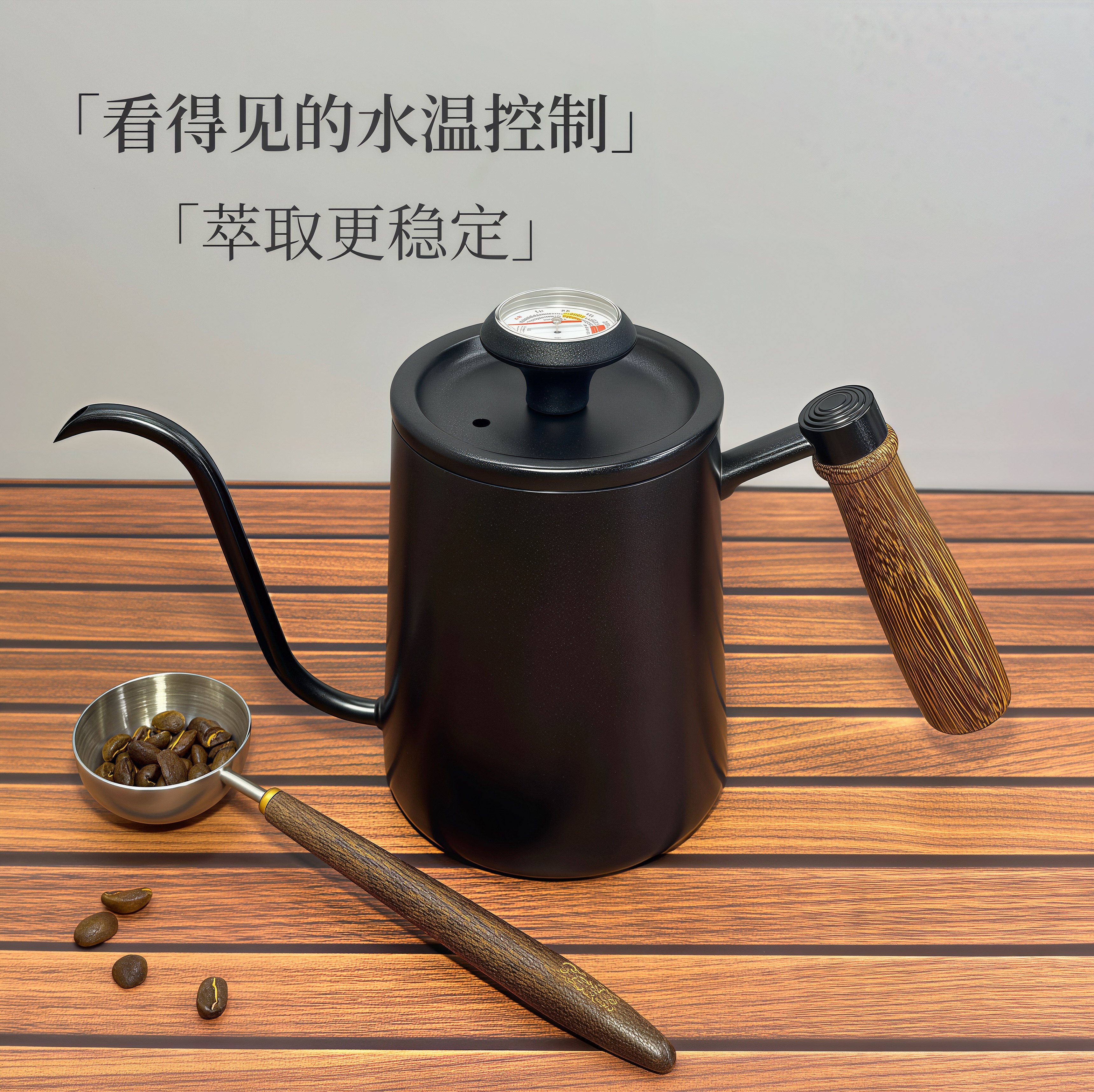 咖啡手冲壶带温度计鹅颈长嘴细口家用滴滤壶304不锈钢挂耳壶600ml,餐饮具,手冲壶,淘宝优惠券,粉丝福利购,淘宝优惠卷