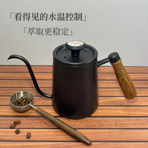 咖啡手冲壶温度计鹅颈长嘴600ml