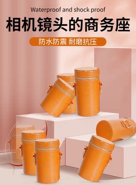 咔鑫达PU皮防水抗震镜头筒