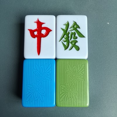 大号红中发财麻将牌摆件转运招财高中发大财八方来财安家聚宝兴宅