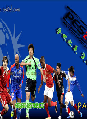 PES2012PAPT亚洲风暴之全州之夜2.0亚洲七大联赛詹俊苏东中文解说