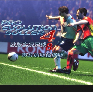 实况足球8英文镜像版 原版 PES4 欧版 英文解说足球游戏收藏 一键安装
