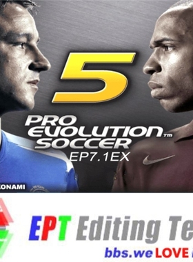 PES5实况足球9EPT-EP7.1EX全汉化2005-06赛季典藏版欧洲六大联赛