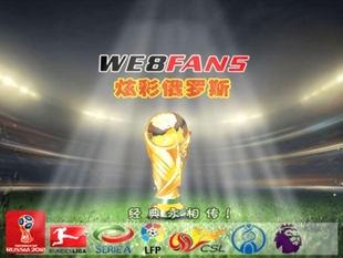 实况足球8WE8fans6.0炫彩俄罗斯亚洲风暴中文正式 男女双人解说 版