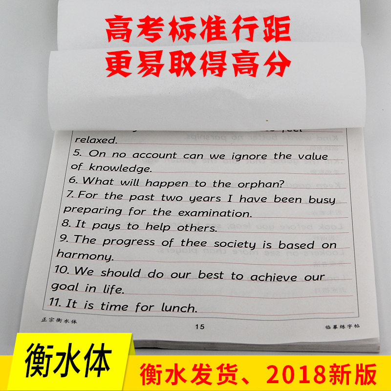 衡水中学英语字帖成人高中生高考临摹手写英文练字帖印刷体衡水体|ruв категории электронный словарь/электрический бумажных книг/канцелярские принадлежности, повседневной школьных принадлежностей, на практике прописи/практикующих совет - от Buy2taobao.com для оказания профессиональной услуги покупки агента Taobao