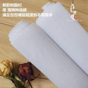 苏苏家新款手工diy定制包里衬低温硬衬树脂衬硬款软款