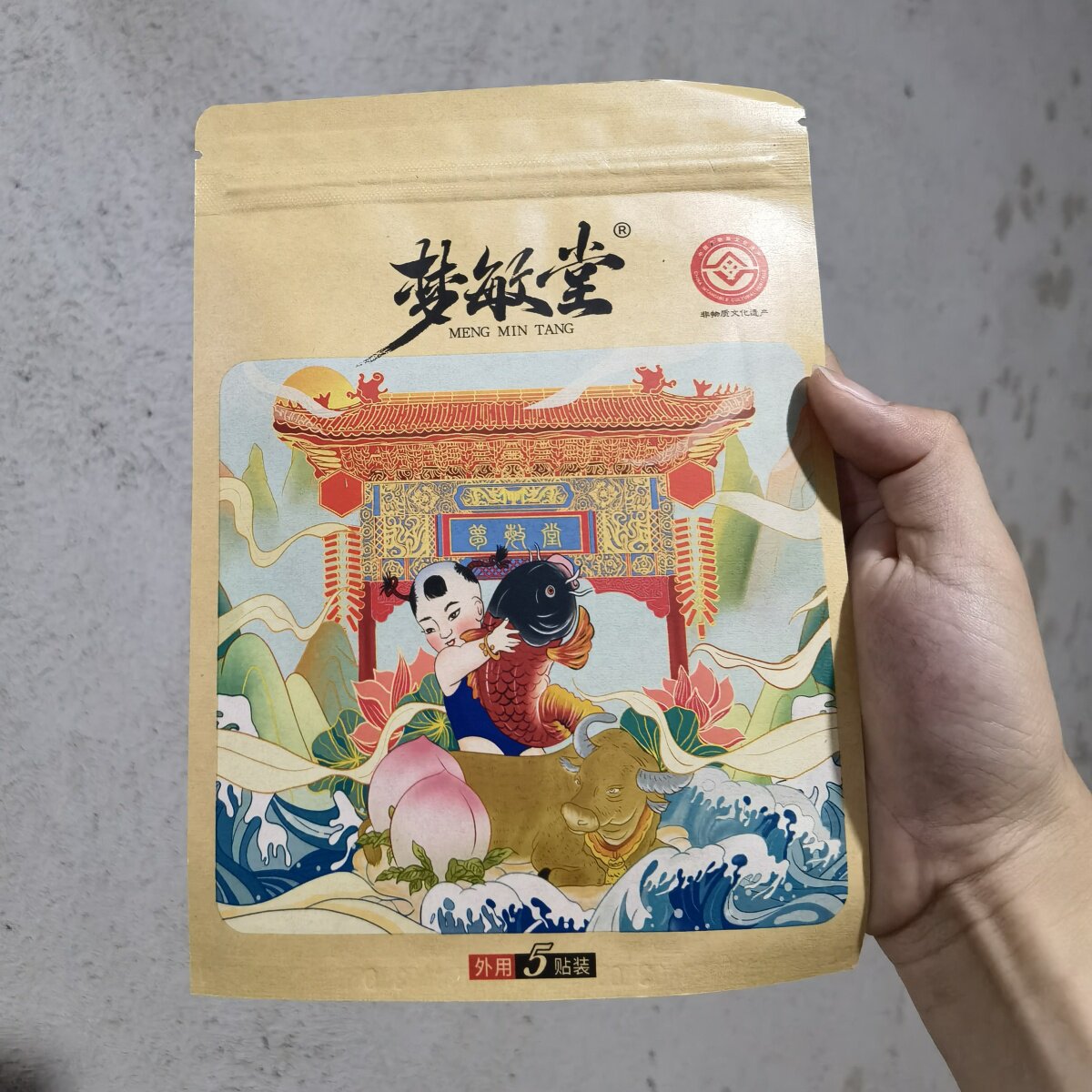 梦敏堂老黑膏(静海子牙老关家)消痛膏秘制黑膏药颈肩腰腿膝全身