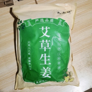 北半球艾草生姜足浴包20克*30包/袋