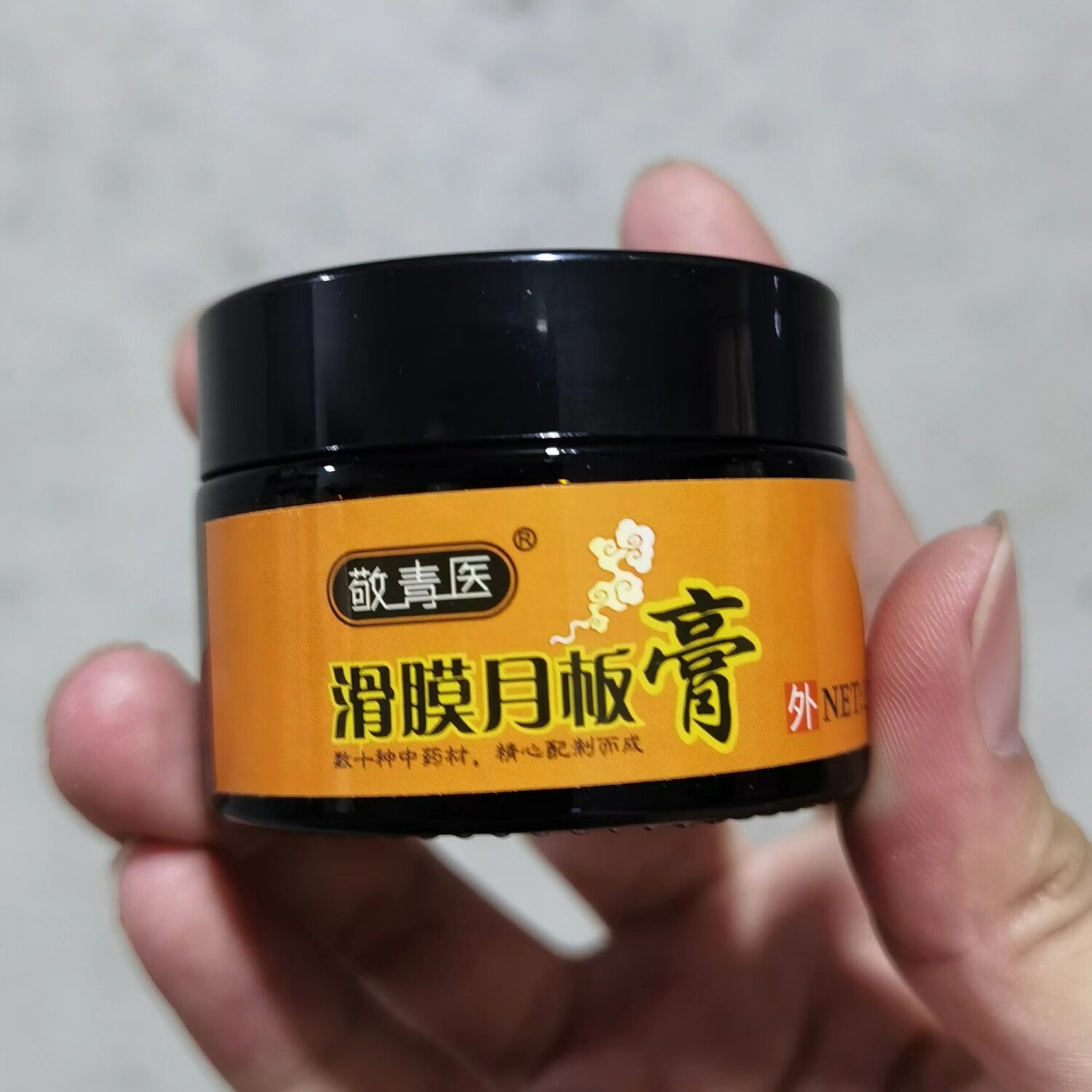 5送4 敬青医滑膜月板膏膝盖积液半月板膝关节专用滑膜半月板贴膏
