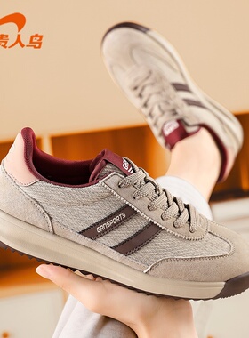 贵人鸟男鞋运动鞋2025夏季新款透气网面休闲鞋潮流德训鞋男阿甘鞋