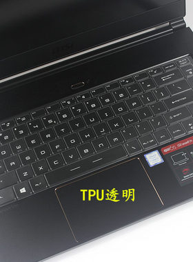 机械革命S1键盘膜14寸微星GS65 8RE-014CN/261CN笔记本8RF-012CN电脑GF63 8RC-004CN/005CN 8RD-001CN/006CN