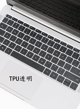 荣耀MagicBook键盘保护贴膜14英寸R5电脑VLT-W50笔记本锐龙版华为全覆盖防尘套罩垫按键彩色透明凹凸TPU专用