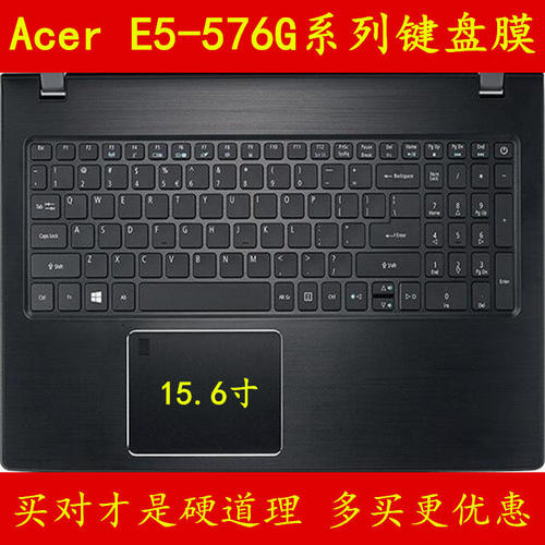 买家必读： 1.专用键盘膜必须准确对上标题型号才可以，不确定一定要客服确认 2.键盘膜上功能印刷和键盘不能全部一致，介意慎拍 3.键盘膜不能粘在键盘上的是铺上 4.非国内行货的笔记本即使对上型号也要和客服确认 5.专用键盘膜不要随意拉伸 6.快递为了竞争不用飞机了
