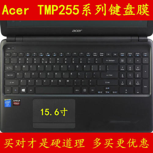 买家必读： 1.专用键盘膜必须准确对上标题型号才可以，不确定一定要客服确认 2.键盘膜上功能印刷和键盘不能全部一致，介意慎拍 3.键盘膜不能粘在键盘上的是铺上 4.非国内行货的笔记本即使对上型号也要和客服确认 5.专用键盘膜不要随意拉伸 6.快递为了竞争不用飞机了