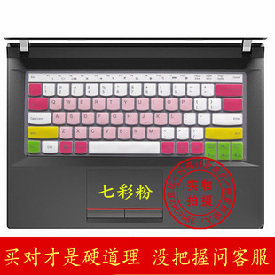 备防水防尘 ✅联想E40 E40 K41 70硅胶键盘套配件凹凸罩子防护垫装 80笔记本电脑键盘保护贴膜V490U E41