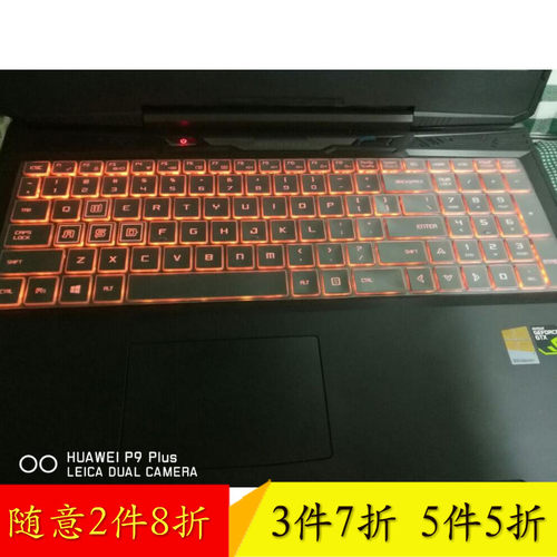 买家必读： 1.专用键盘膜必须准确对上标题型号才可以，不确定一定要客服确认 2.键盘膜上功能印刷和键盘不能全部一致，介意慎拍 3.键盘膜不能粘在键盘上的是铺上 4.非国内行货的笔记本即使对上型号也要和客服确认 5.专用键盘膜不要随意拉伸 6.快递为了竞争不用飞机了