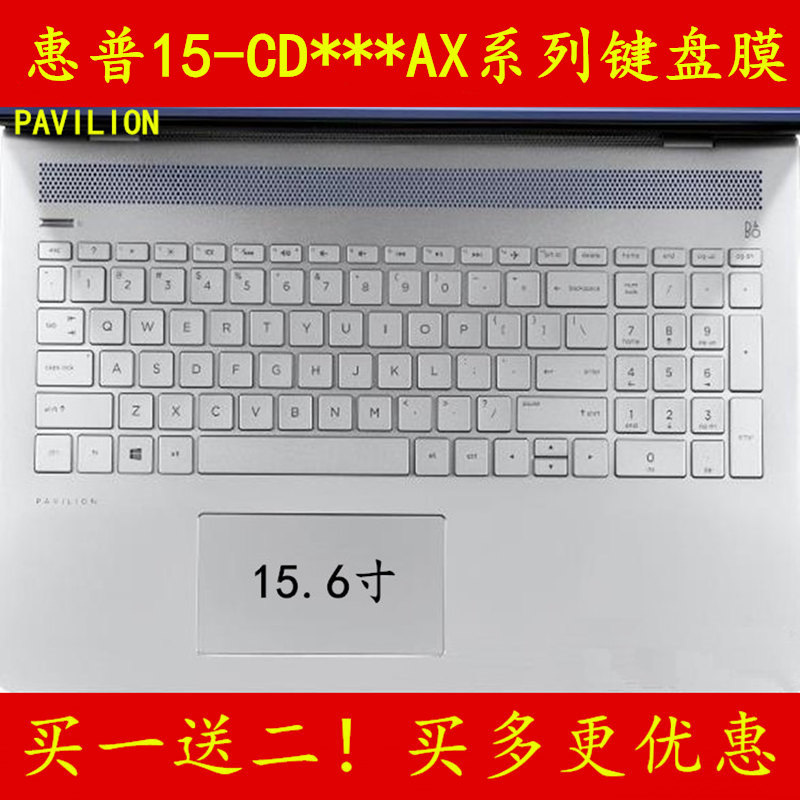 hp惠普PAVILION 15-cd027AX键盘膜cd028笔记本cd029电脑保护膜贴膜畅游人全覆盖防尘套罩凹凸硅胶