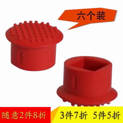 大口老款IBM联想笔记本小红帽Thinkpad键盘小红点套装电脑鼠标指点杆遥感摇杆帽x201t凸x220s红色x230i