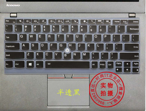 ✅Thinkpad联想X240 X250 X270 X280 NEW S1 YOGA370 X1 TABLET键盘保护贴膜X260防尘套罩X240S A275 X380 12