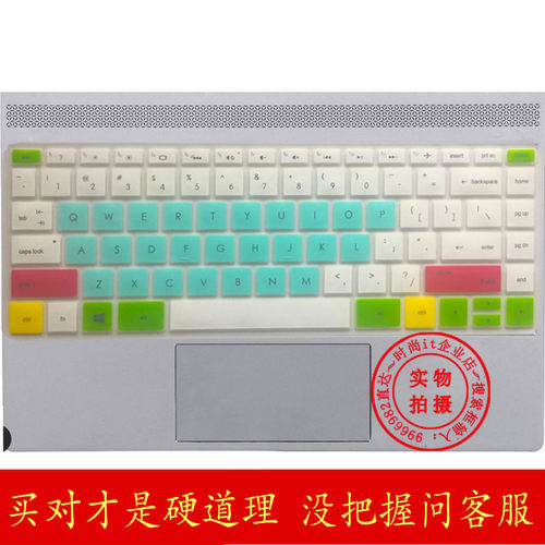 买家必读： 1.专用键盘膜必须准确对上标题型号才可以，不确定要客服确认 2.键盘膜上功能印刷和键盘不能都一致，介意慎拍 3.键盘膜不能粘在键盘上的是铺上 4.非行货的笔记本即使对上型号也要和客服确认 5.专用键盘膜不要随意拉伸 6.快递为了竞争不用飞机了