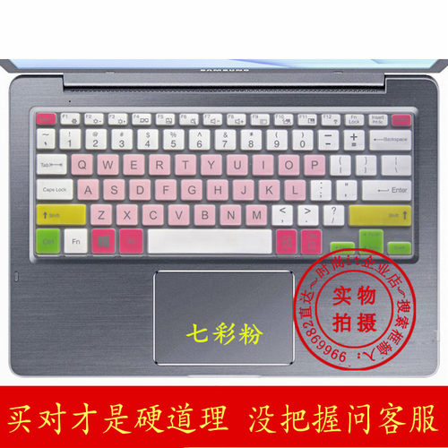 ✅三星910S3L 500R3M 501R3M 730QAA 910S3K 13.3寸笔记本电脑键盘保护贴膜 110S1K 110S1J 防尘垫套凹凸罩垫