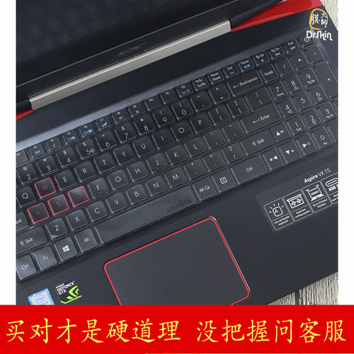 买家必读： 1.专用键盘膜必须准确对上标题型号才可以，不确定一定要客服确认 2.键盘膜不能粘在键盘上的是铺上 3.非国内行货的笔记本即使对上型号也要和客服确认 4.专用键盘膜不要随意拉伸 5.快递为了竞争不用飞机了