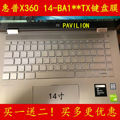 惠普PAVILION X360 14-BA100TX键盘膜104笔记本101电脑105保护贴膜畅游人107贴106套罩寸